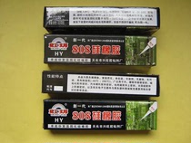 Hongyue 808 glue vulcanized silicone rubber induction cooker glue Silicone 30G black 808 glue