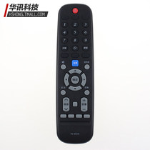 Skyworth TV remote control YK-6019J H 43 50 55 58M9 G3 G2A G6B G5 F5