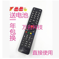 Suitable for Konka TV remote control KK-Y345 Y345A Y345C Y354 Y354A