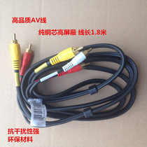 Three Three a three cigarette AV HD audio and video lines DVD set-top box connected TV data line 5 meters