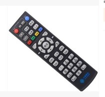 China Mobile Mo Baihe CM101S remote control original model black learning model