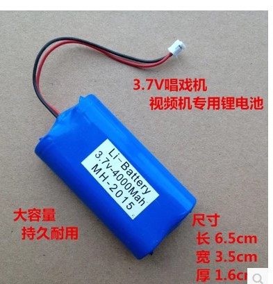 3 7 lithium battery pack 18650×2 4000mAh loudspeaker for singing and watching movies, electricity and coal attendance machine