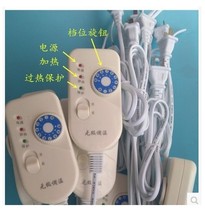 Double electric blanket switch Single electric blanket thermostat switch Temperature controller Warm foot pad position switch