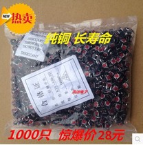 Pure copper induction cooker button 6*6 * 5MM micro switch touch button switch horizontal