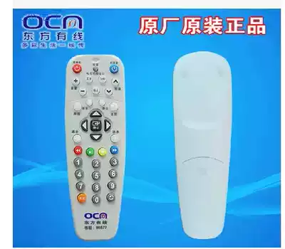 Shanghai Oriental Cable OC network digital set top box remote control White