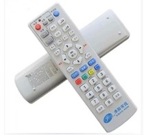 Jiangsu Liyang digital TV set-top box remote control for Liyang cable Yitong Tianbai