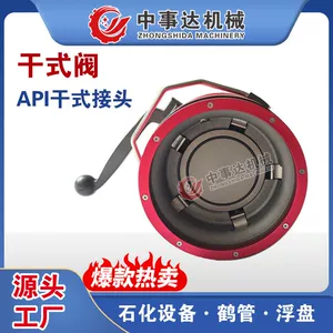 [API干式分离阀下装鹤管接头不锈钢/铝合金DN100工厂直发原装正品]