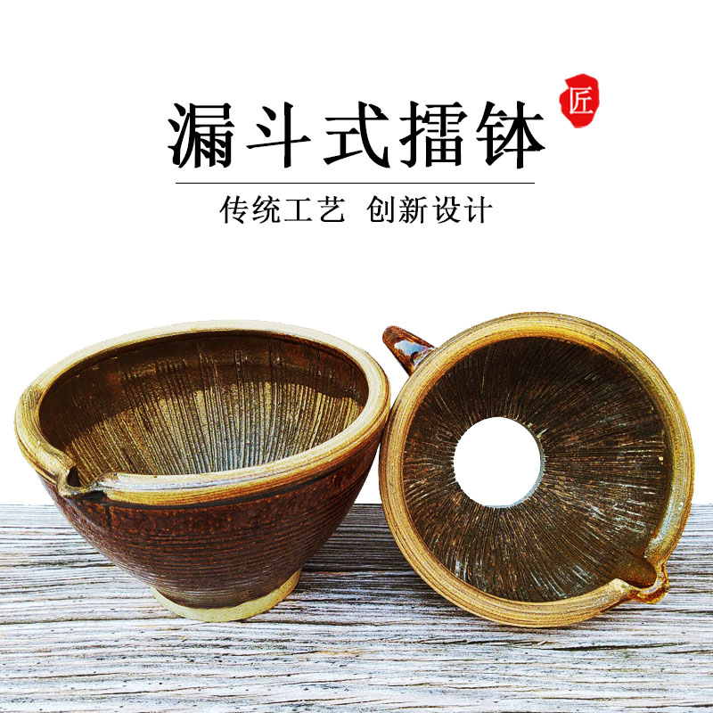 Old-fashioned bowl with holes handmade potato lotus root bowl kitchen household bowl grinding bowl Gastrodia seven grinding bowl