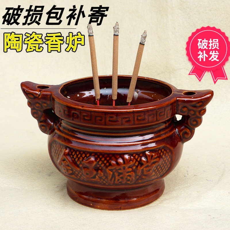 Incense furnace indoor household worship Buddhist hall ancestors offering incense supplies to attract wealth and treasure ceramic small incense furnace incense furnace