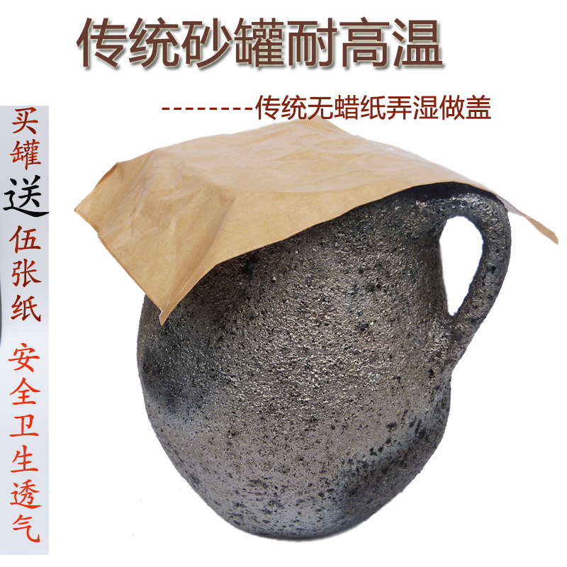 Traditional medicine cans, stewed soup cans, medicine pots, open flames, Chinese medicine crock pots, household Chinese medicine pots, meat pots, old-fashioned decoction black casserole