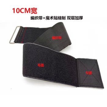 Gold thickened non-elastic velcro
