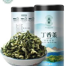 丁香花茶丁香茶长白山特级正品