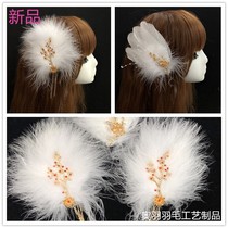 Fairy Qi Hairpin Mesh Red Wedding Dress Head Decoration Hanfu Accessories Ancient Dress Headwear Feather Suits 100 Lapped Retro Writing