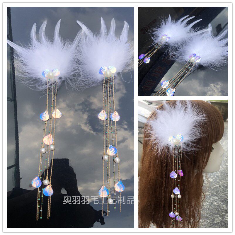 Ancient Wind Feather Headwear Crystal Pearl Feather Hair Clip Hanfu Accessories Long Stream Su Feather Hair Clip Chinese Wind