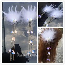 Antique feather headdress Crystal Pearl feather hairclip Hanfu accessories long tassel feather hairclip Chinese style
