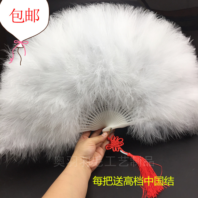 Feather Fan Full Down Thickened Feather Fan Dance Fan White Feather Fan Stage Performance Fan 50 * 30