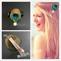 National Wind Feather Head Accessories Peacock Feather Head Accessories Upscale Hair Accessories Retro Card Side Clip Stage Dance Performance