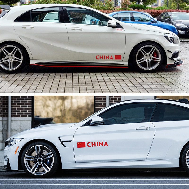 Body flag stickers five-star red flag car door decoration scratches personality reflective car stickers creative universal pull flower