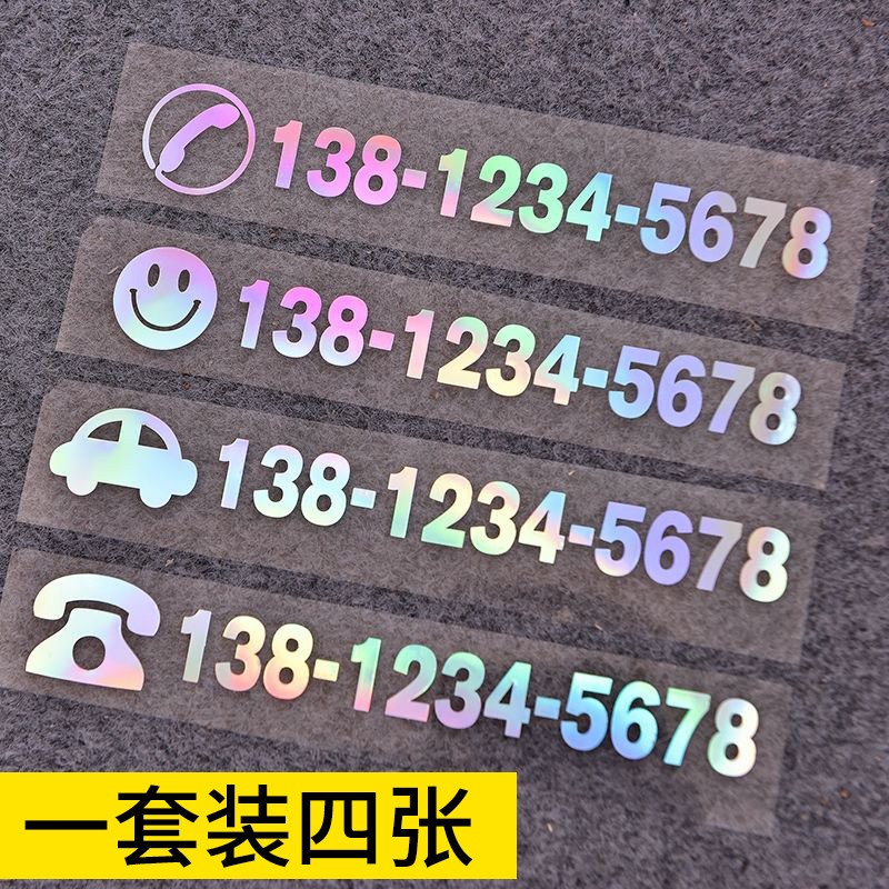 Temporary parking number Laser Sticker Waterproof Reflective moving truck Truck Stickler Phone Card Glass Custom Stickers