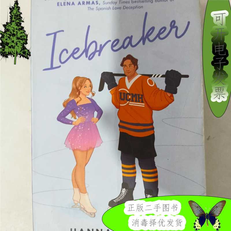 Hannah Grace: Icebreaker/Simon & Schuster Hannah Grace: Icebreaker/Simon & Schuster