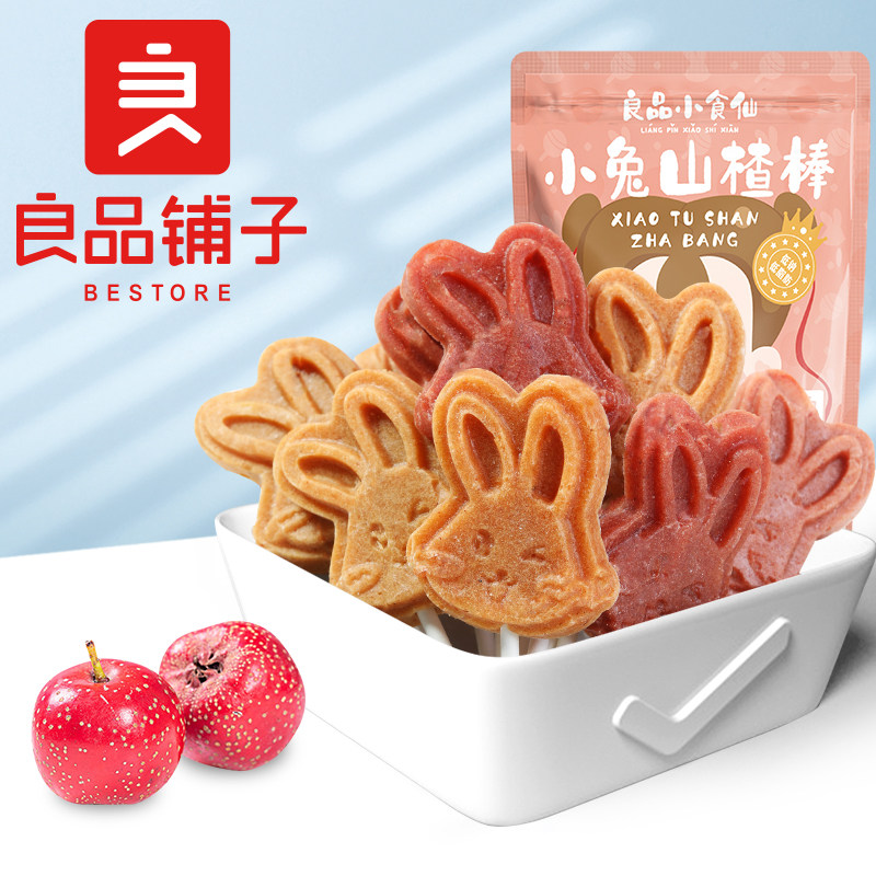 A small package of lollipop with a small bag of snack - fruit - fruit - fruit - candy for children's snack - coat