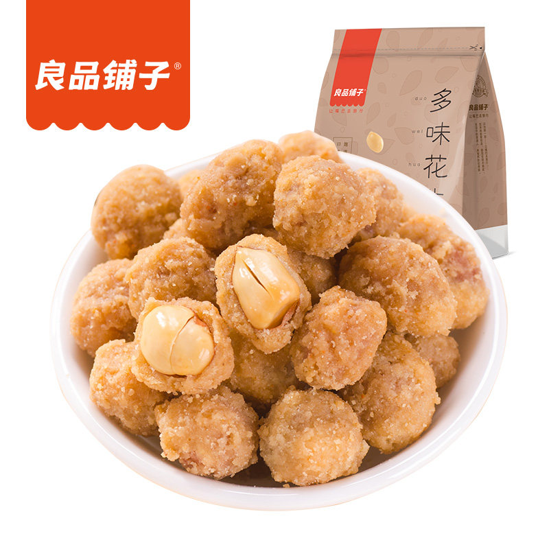 (Good Product Shop) Multi-flavor Peanut 148g * 3 Bags of Leisure Snacks Fried Peanut Peanut Beans