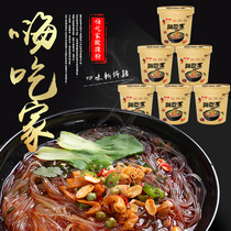 Yu Dao Hey eat home sour and hot powder 6 barrels of whole box of ready-to-eat food Chongqing authentic Net red hot and sour powder