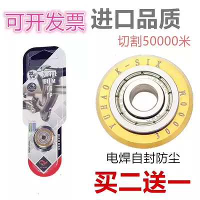 Manual tile cutting machine cutter head vitrified brick push wheel floor tile microspar cutting blade bearing roller cutter