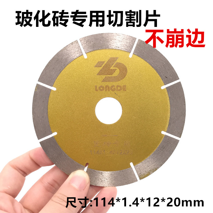 Rongde Electric Tile Cutting Machine Original Cutting Ceramic Tile Ceramic Tile Microcrystalline Clip Wet Sheet