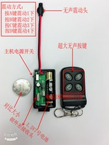 One-to-one silent remote control vibration reminder Ultra-small remote control vibrator dimmer hemp machine pager