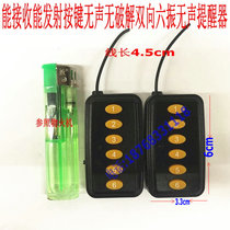 One-to-one bidirectional 6-shock transceiver All-in-one Ultra-small vibrator bidirectional pager silent remote control vibrator