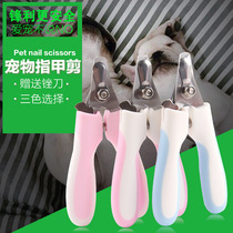 Pet nails cut cat nail cut nail cut dog nail cut in small large-scale dog cat nail cut pet cleaning supplies