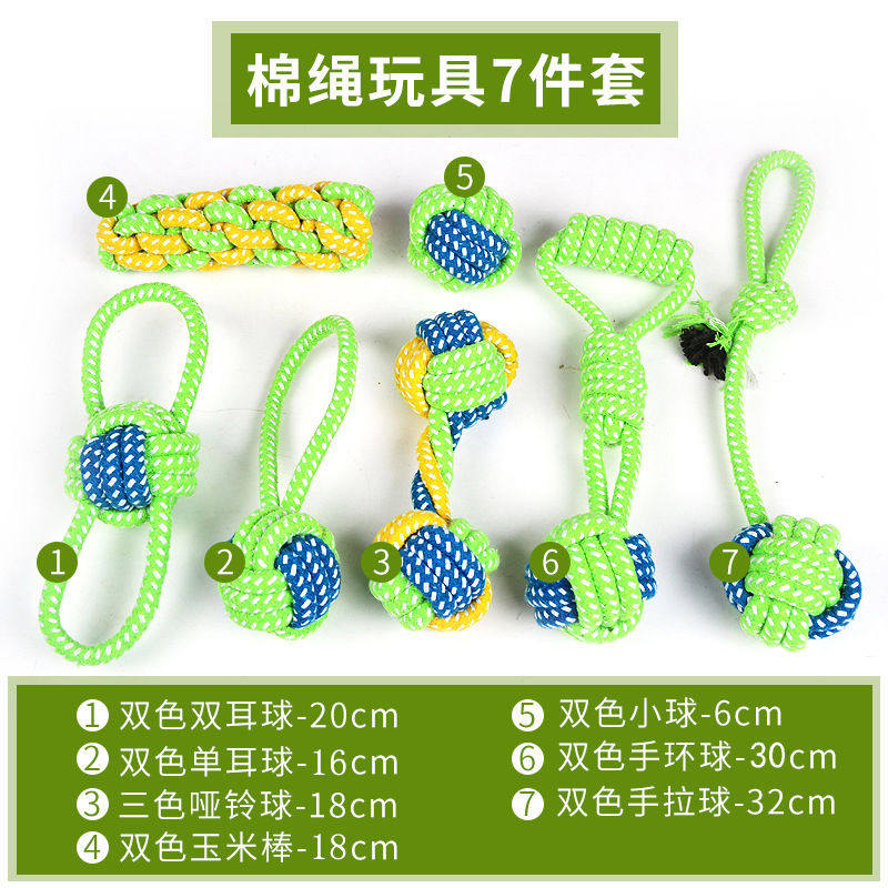 Dog rope knot toy cotton rope molar bite-resistant toy Teddy dog ​​molar toy small and medium dog bite-resistant rope toy