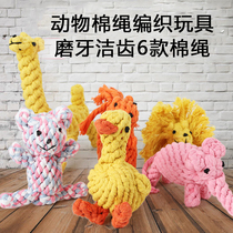 Rope Knot Toy Pooch Toy Midsize Dog Pet Cotton Rope Toy Gold Wool Resistant Teeth Dog Toy Cotton Rope Knot