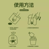 Собаки, собирающие мешки с утолщением полной деградации.