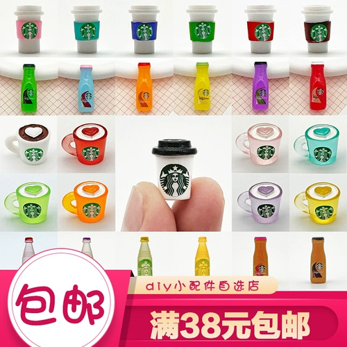 Звездный папа смешанный маленькая бутылка моделирование