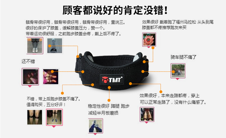 Protection sport - Ref 581913 Image 9