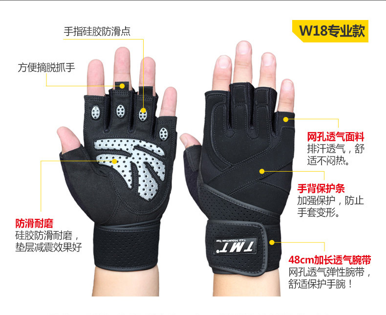 Protection sport - Ref 583290 Image 10