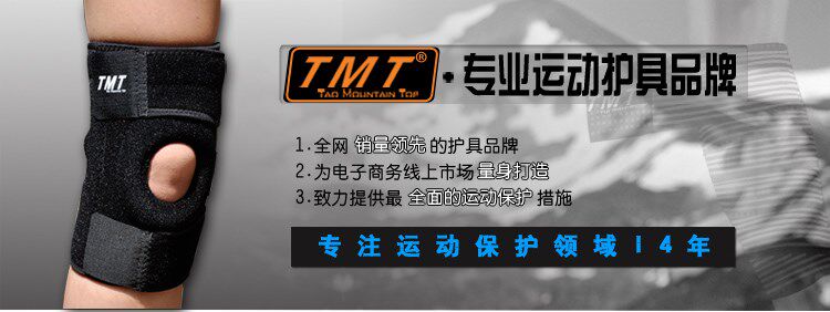 Protection sport - Ref 584089 Image 5