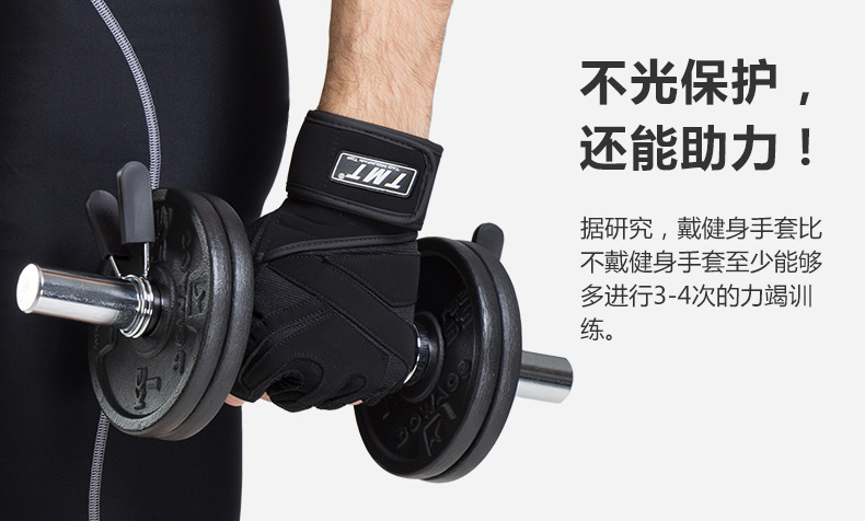 Protection sport - Ref 583290 Image 12