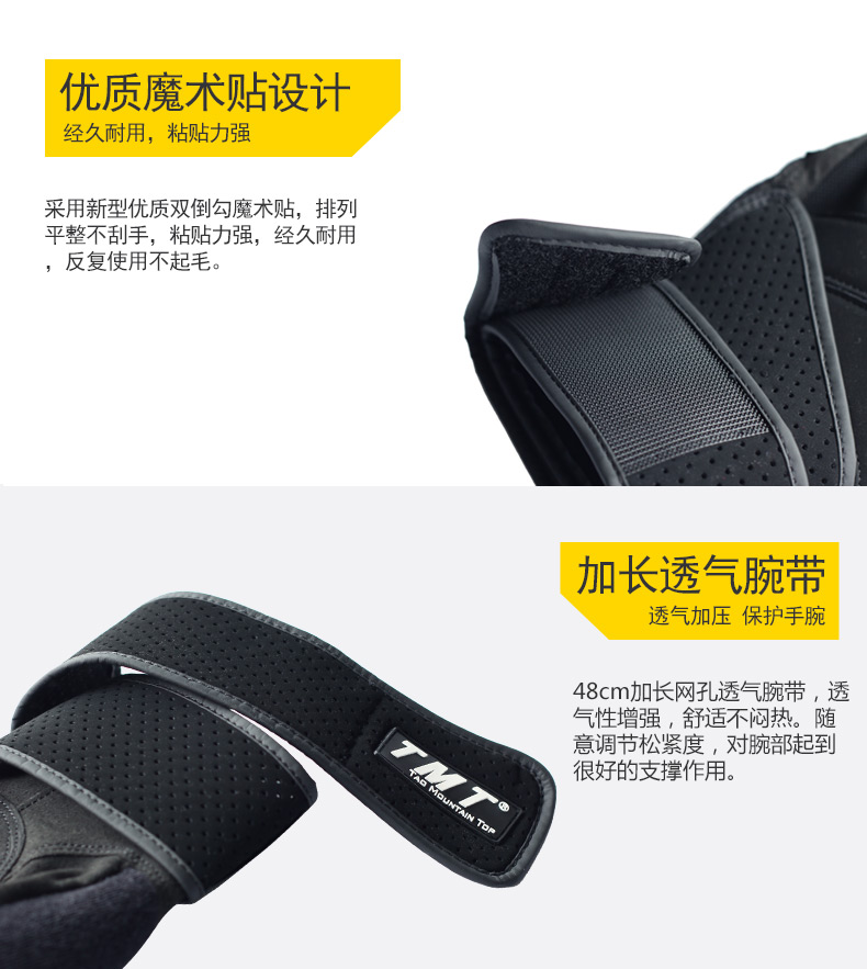 Protection sport - Ref 583290 Image 20