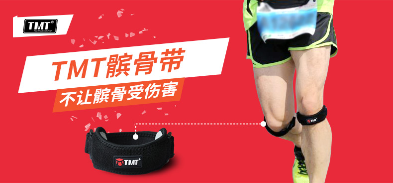 Protection sport - Ref 581913 Image 8