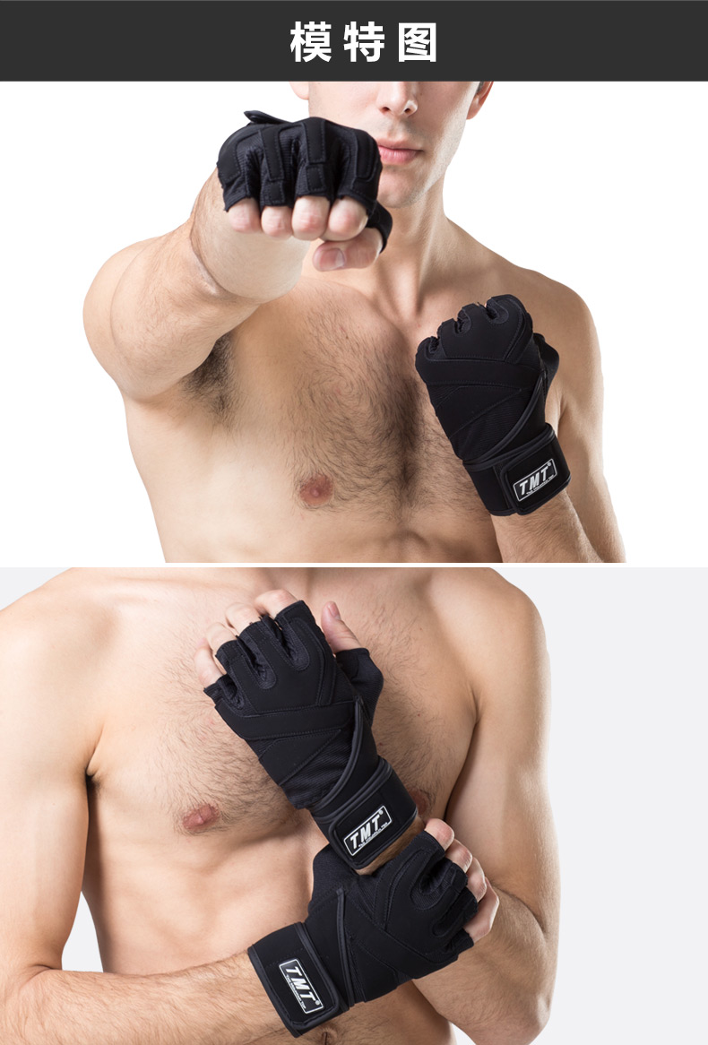 Protection sport - Ref 583290 Image 22