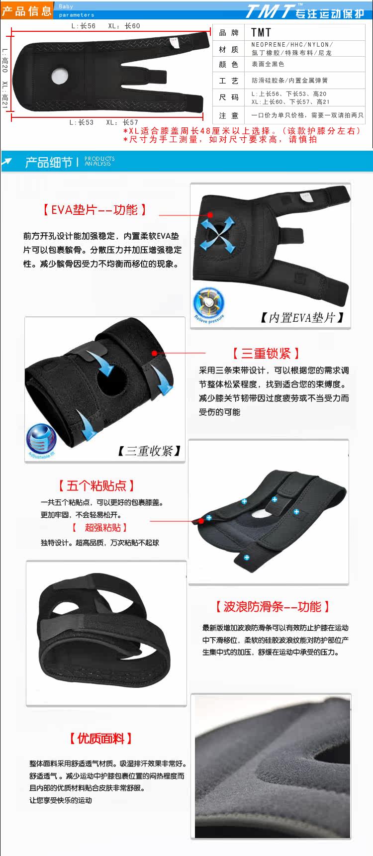 Protection sport - Ref 584089 Image 16