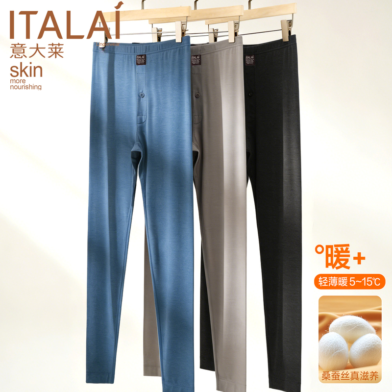Italian-Style Autumn Pants for Men, Thin Thermal Pants, Modal Silk High-Waisted Leggings, Inner Wear Slim-Fit Underpants 9698 Italian-Style Autumn Pants for Men, Thin Thermal Pants, Modal Silk High-Waisted Leggings, Inner Wear Slim-Fit Underpants 9698