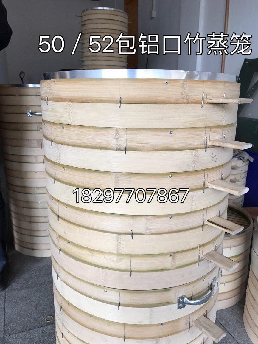 Bamboo steamer custom-made 40~52 aluminum bag mouth wooden steamer steamed bun steamed bun store commercial multi-layer large steamer drawer steamer grid