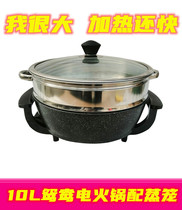 Jinxiang shell household large capacity Mandarin duck electric hot pot multi-function electric pot non-stick Electric Mandarin duck pot invoice