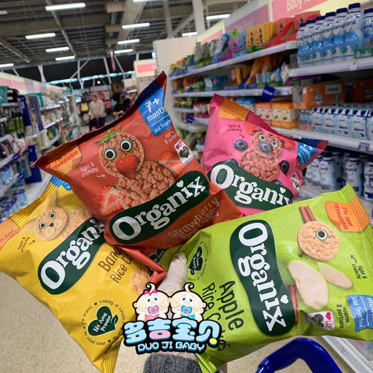 British Eugenie organix raspberry blueberry banana apple strawberry taste grinding rice cake 50g 7 months