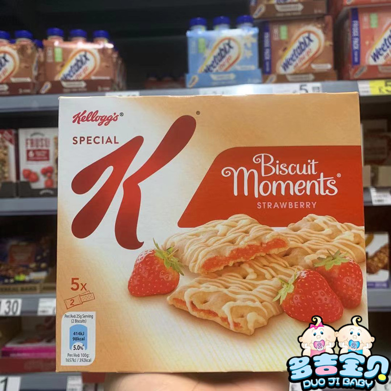 Spot UK imports KELLOGGS Kellogg's Special K crisp strawberry sandwich biscuit 125G