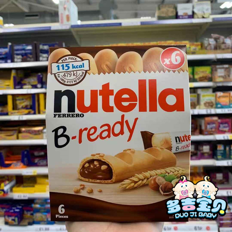 British nutella B- ready hazelnut chocolate sandwich biscuit stick B ready independent snacks
